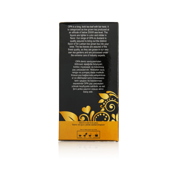 Azzar OPA Loose 250g
