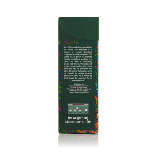 Greenlands GP Special 100g