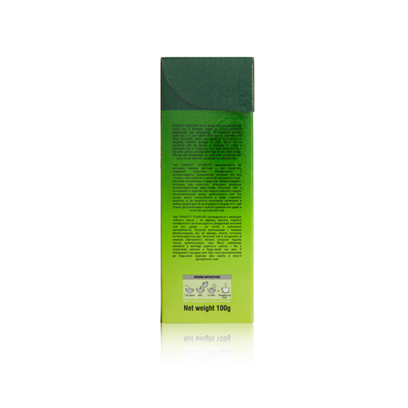 Oswold GT Soursop 100g - Image 3